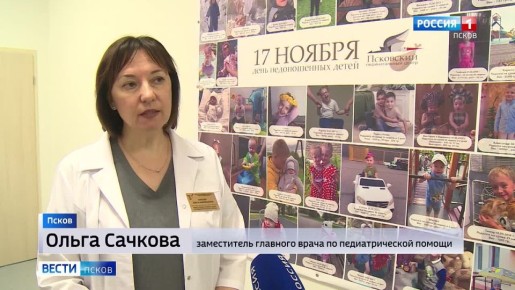 В этот понедельник будет отмечаться Международный день недоношенных детей