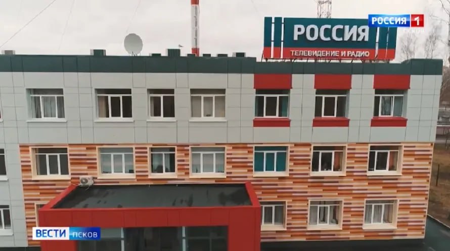 Наша подписчица Ирина Кравцова поздравила коллектив ГТРК "Псков" с юбилеем