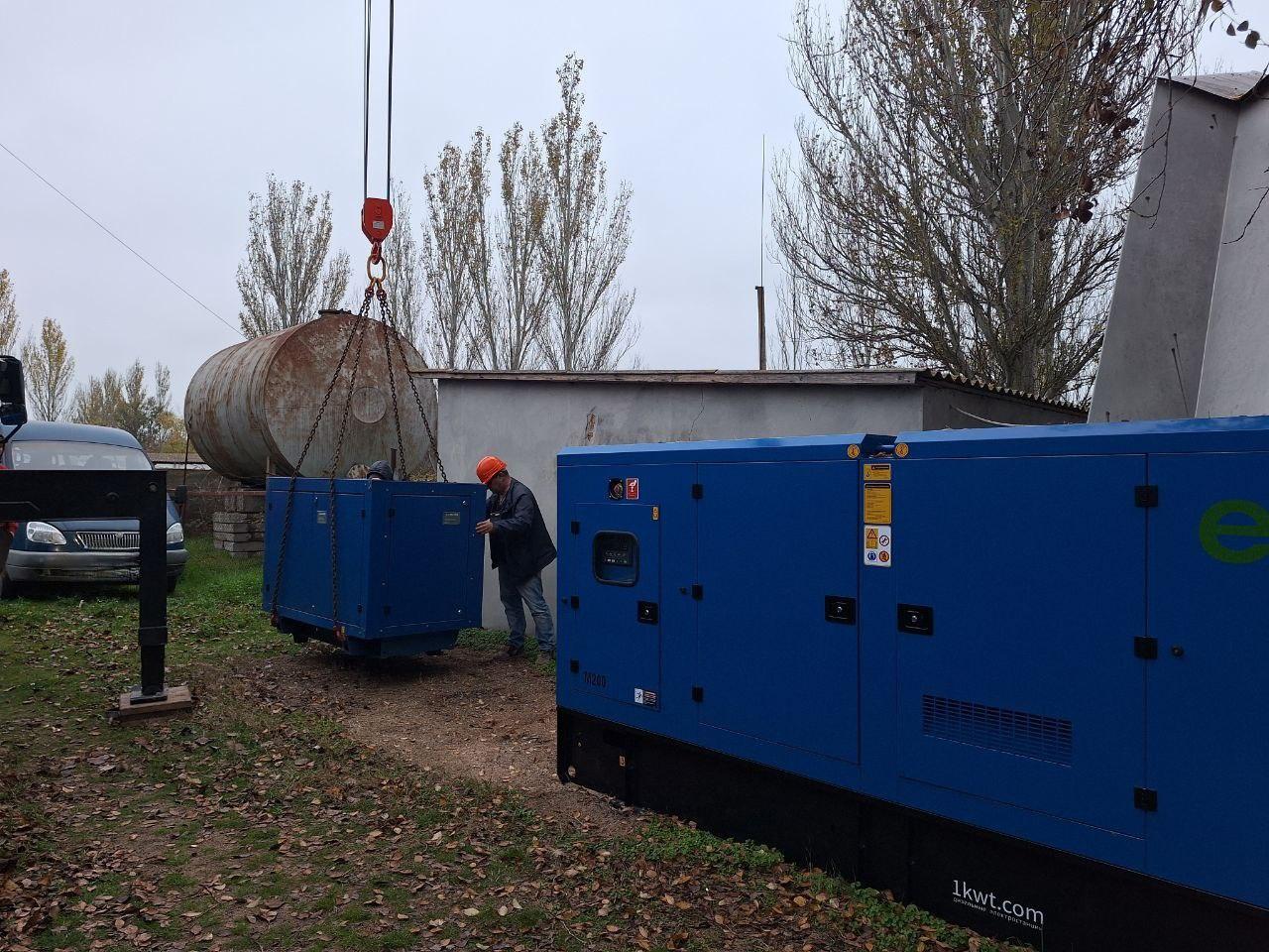 Псковская область направила электрогенераторы для обеспечения бесперебойной работы социальных учреждений Псковская область направила электрогенераторы для обеспечения бесперебойной работы социальных учреждений