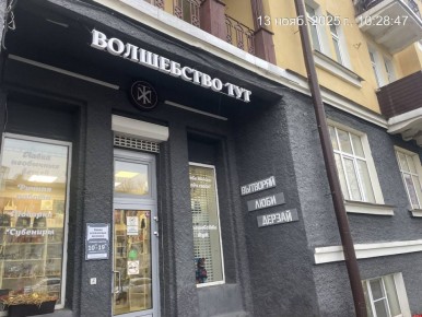 28 самовольно размещённых информационных вывесок выявили в Пскове