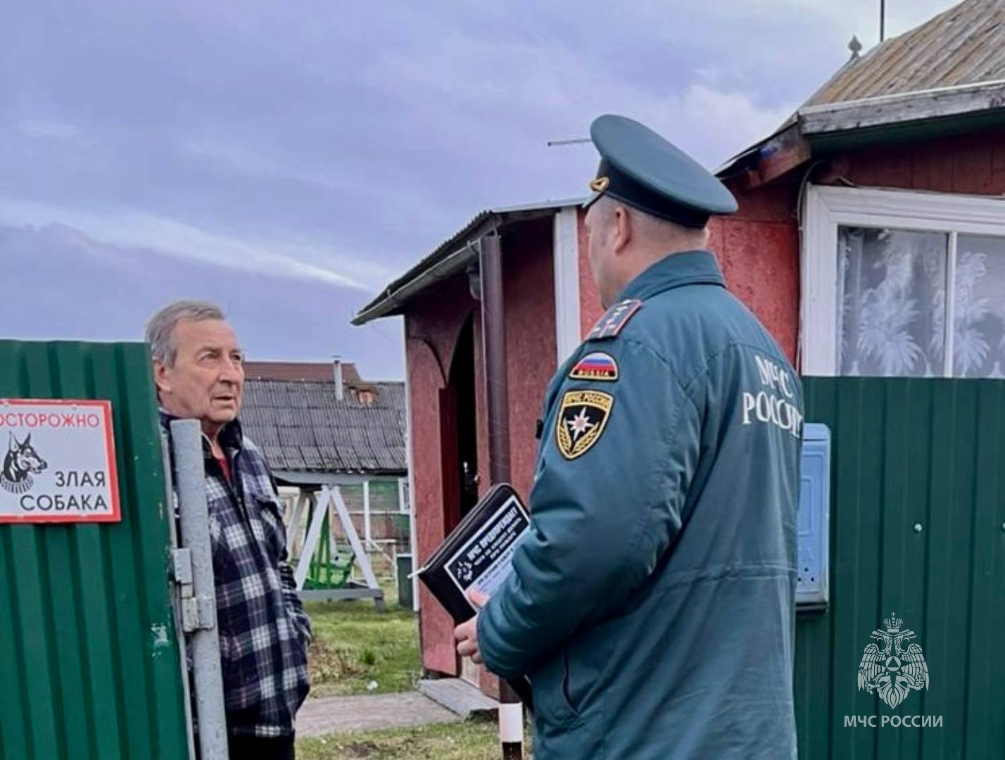 #Профилактика. Сегодня сотрудниками Главного управления МЧС России по Псковской области в рамках профилактики пожаров и их последствий в осенний пожароопасный период проведен профилактический рейд на территории Невельского... #Профилактика. Сегодня сотрудниками Главного управления МЧС России по Псковской области в рамках профилактики пожаров и их последствий в осенний пожароопасный период проведен профилактический рейд на территории Невельского...