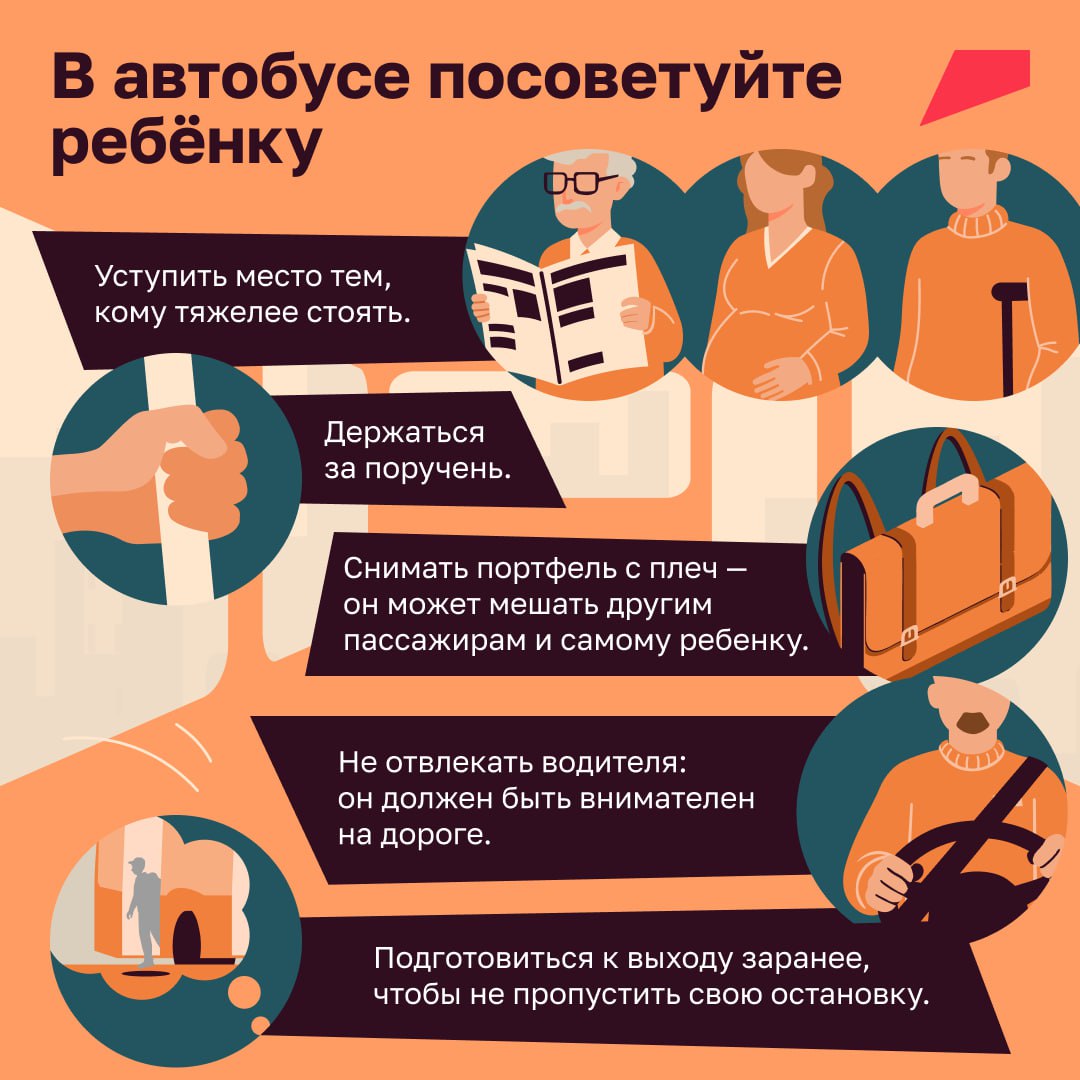 «Мам, давай быстро перебежим, машина же стоит, что такого…» — знакомо? Именно так часто начинаются опасные ситуации на дороге «Мам, давай быстро перебежим, машина же стоит, что такого…» — знакомо? Именно так часто начинаются опасные ситуации на дороге