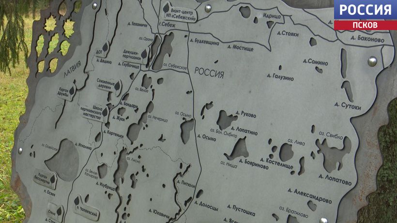 История объединяет. В Себежском нацпарке создали совместный с Беларусью маршрут по местам партизанской славы История объединяет. В Себежском нацпарке создали совместный с Беларусью маршрут по местам партизанской славы