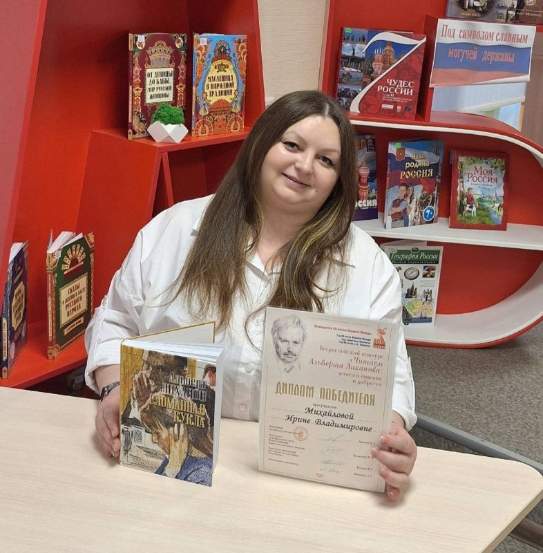 Заведующая библиотекой из Дно Ирина Михайлова – победительница всероссийского конкурса