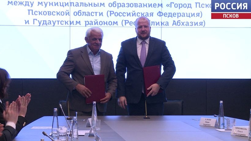 Сегодня губернатор Псковской области Михаил Ведерников и премьер-министр Республики Абхазия Владимир Делба подписали соглашение о сотрудничестве Сегодня губернатор Псковской области Михаил Ведерников и премьер-министр Республики Абхазия Владимир Делба подписали соглашение о сотрудничестве