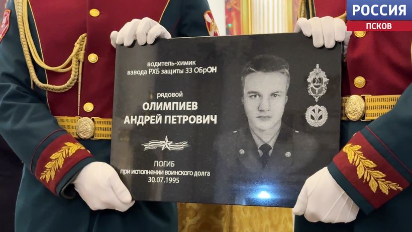 В Ленинградской области увековечили память погибших военнослужащих 33-й бригады оперативного назначения Северо-Западного округа Росгвардии В Ленинградской области увековечили память погибших военнослужащих 33-й бригады оперативного назначения Северо-Западного округа Росгвардии