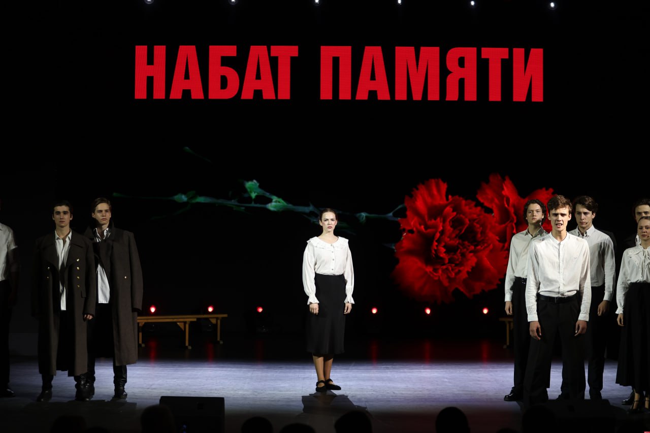 Церемония открытия V патриотического форума «Мы помним» Церемония открытия V патриотического форума «Мы помним»