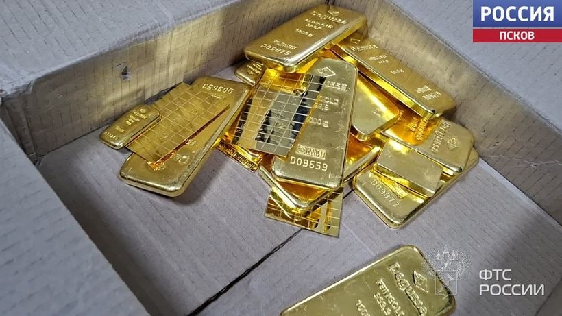 13 килограммов золота обратили в собственность государства 13 килограммов золота обратили в собственность государства