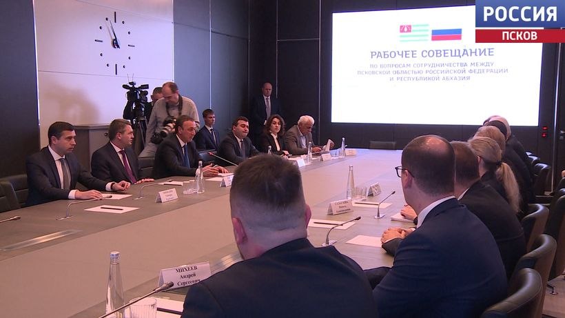 Сегодня губернатор Псковской области Михаил Ведерников и премьер-министр Республики Абхазия Владимир Делба подписали соглашение о сотрудничестве