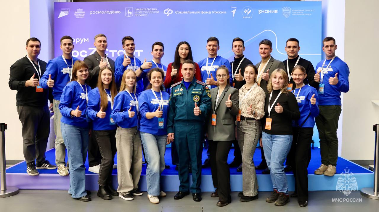 Сотрудники МЧС России стали участниками образовательной программы «ГосСтарт» Сотрудники МЧС России стали участниками образовательной программы «ГосСтарт»