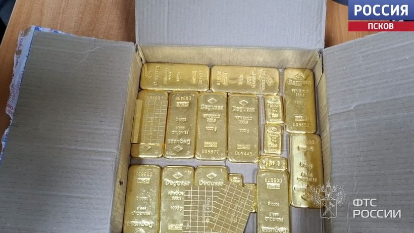 13 килограммов золота обратили в собственность государства