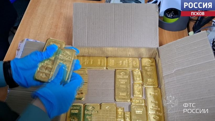 13 килограммов золота обратили в собственность государства 13 килограммов золота обратили в собственность государства