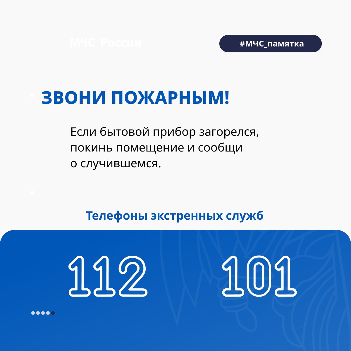 Дом под напряжением: как избежать опасности от электроприборов Дом под напряжением: как избежать опасности от электроприборов