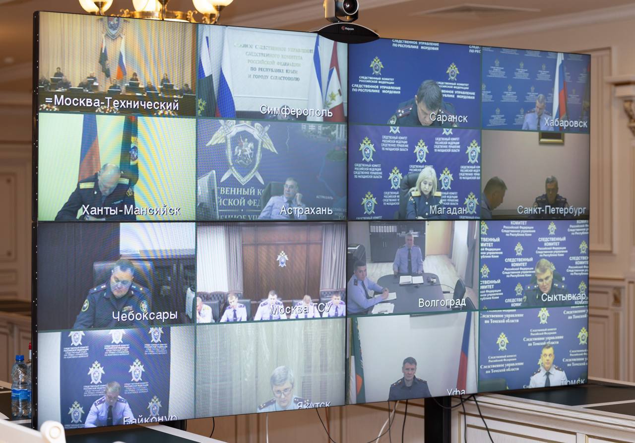 В СК России в режиме ВКС проведено оперативное совещание по вопросам исполнения поручений главы ведомства по резонансным происшествиям В СК России в режиме ВКС проведено оперативное совещание по вопросам исполнения поручений главы ведомства по резонансным происшествиям