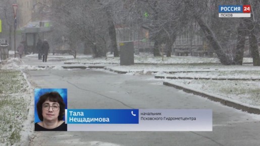 Для кого радость, а для кого и повод поскорее заехать на шиномонтаж