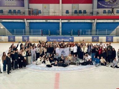 Массовое катание в честь Всемирного Дня студентов состоялось в ПсковГУ