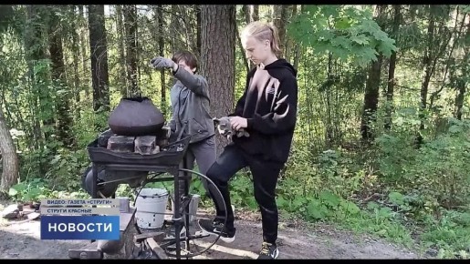 Они куют железо и закаляют характер