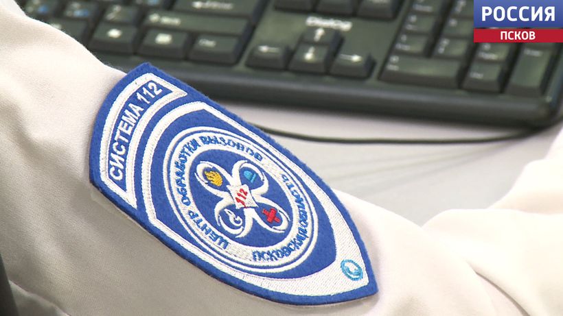 Для помощи в чрезвычайных ситуациях Для помощи в чрезвычайных ситуациях