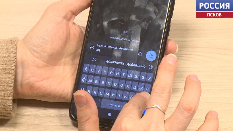 Для помощи в чрезвычайных ситуациях Для помощи в чрезвычайных ситуациях