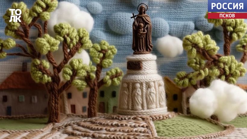 Псков связали с помощью нейросетей