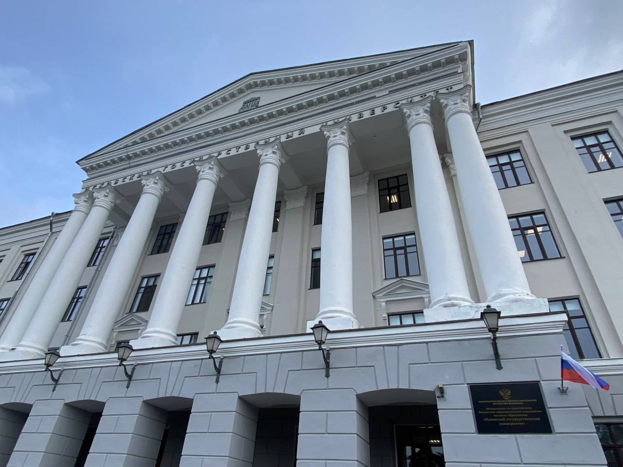 Елкин Борис: Уважаемые педагоги, от всего сердца поздравляю вас с профессиональным праздником — Днем преподавателя высшей школы!