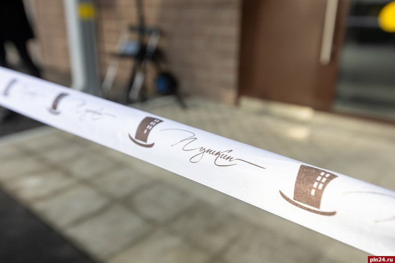 Застройщик раскрыл секрет названия жилого комплекса бизнес-класса «Пушкин» в Пскове Застройщик раскрыл секрет названия жилого комплекса бизнес-класса «Пушкин» в Пскове