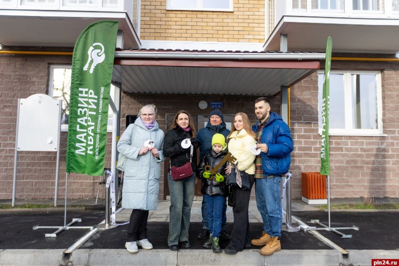 Первые новоселы дали оценку псковского ЖК бизнес-класса «Пушкин»
