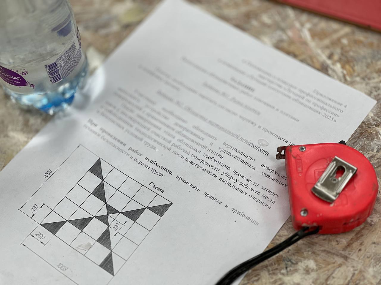 Состоялось первое состязание в рамках конкурса «Лучший по профессии»! Состоялось первое состязание в рамках конкурса «Лучший по профессии»!