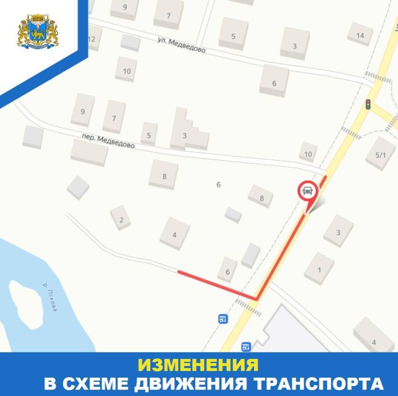 В связи с проведением дорожных работ с 24 по 28 ноября будет закрыта одна полоса движения по улице Николая Васильева в районе пересечения с переулком Медведово