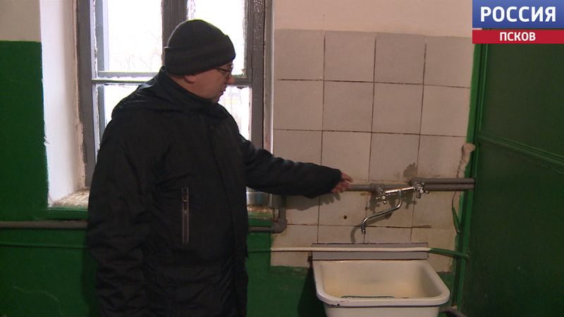 Больше месяца часть жителей бывшего общежития квартирного типа по Максима Горького, 13 в Пскове живет без холодной воды Больше месяца часть жителей бывшего общежития квартирного типа по Максима Горького, 13 в Пскове живет без холодной воды