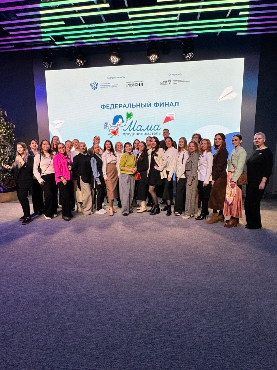 Участница из Псковской области будет бороться за грант в 1 млн рублей в финале федеральной программы «Мама-предприниматель» Участница из Псковской области будет бороться за грант в 1 млн рублей в финале федеральной программы «Мама-предприниматель»