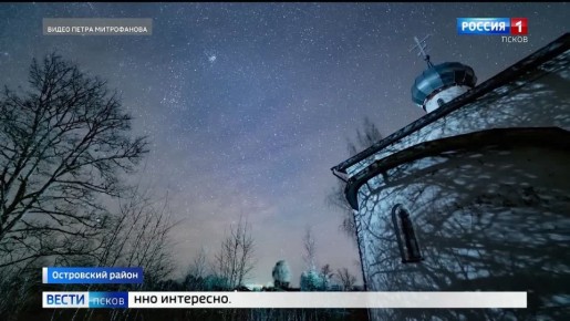 Удивительные кадры звездного неба от астронома-любителя Петра Митрофанова