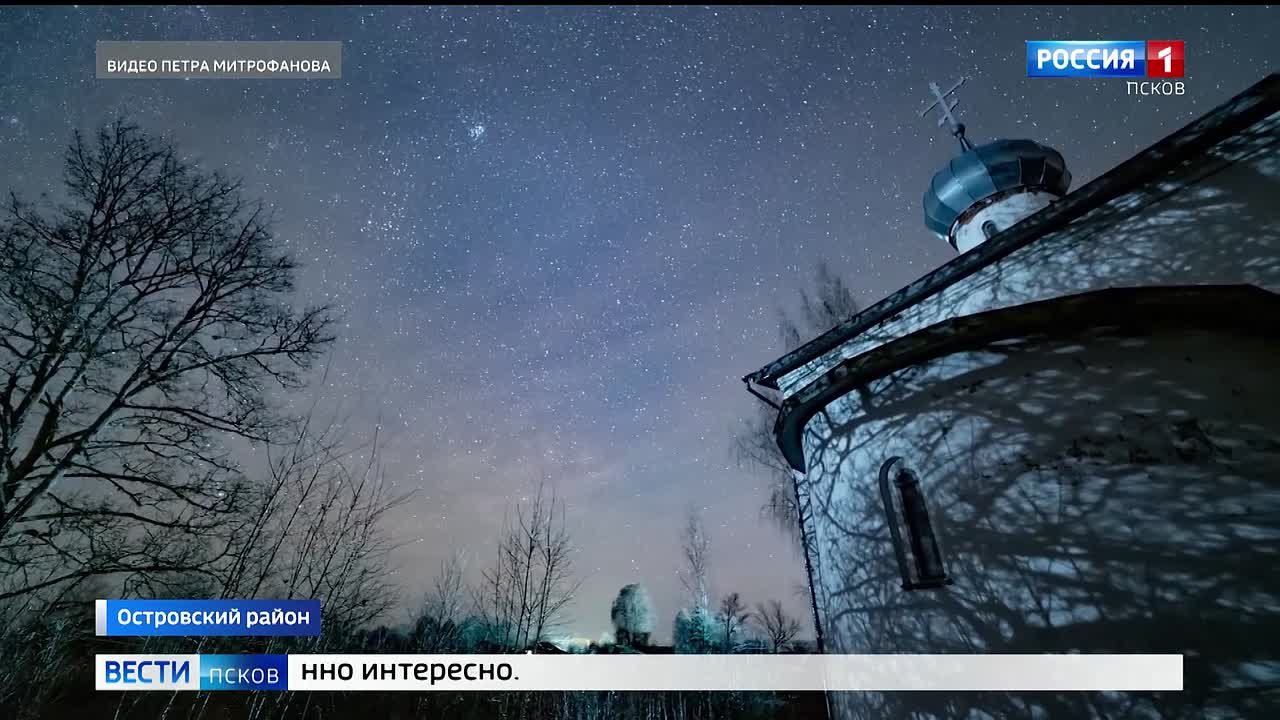 Удивительные кадры звездного неба от астронома-любителя Петра Митрофанова