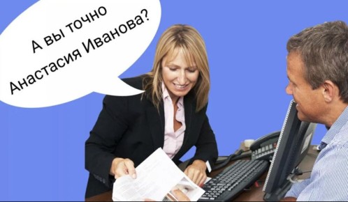 Как защитить себя от мошенников, оформляющих займы на ваше имя