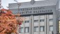 Почти все конфискованные активы в России остаются без дела
