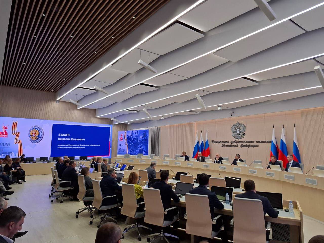 Руководитель Информационного центра Избирательной комиссии Псковской области принимает участие в семинар-совещании с руководителями информационных центров избирательных комиссий субъектов Российской Федерации Руководитель Информационного центра Избирательной комиссии Псковской области принимает участие в семинар-совещании с руководителями информационных центров избирательных комиссий субъектов Российской Федерации