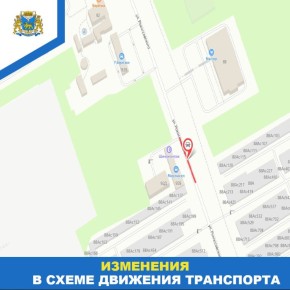 В связи с проведением дорожных работ с 24 ноября по 1 декабря закроется для движения участок автомобильной дороги по улице Рокоссовского в районе здания №92Б по Рижскому проспекту