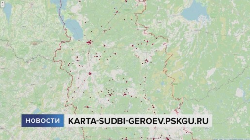 Более 5 тысяч человек стали участниками масштабного проекта «Судьбы героев» — дети, подростки, педагоги, наставники и кураторы