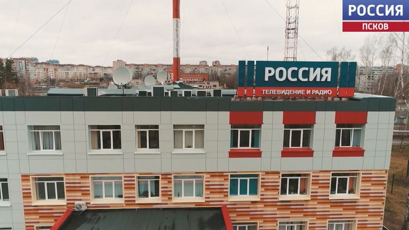 Олег Брячак, лидер фракции "Справедливая Россия" поздравил ГТРК "Псков" со Всемирным днем телевидения: