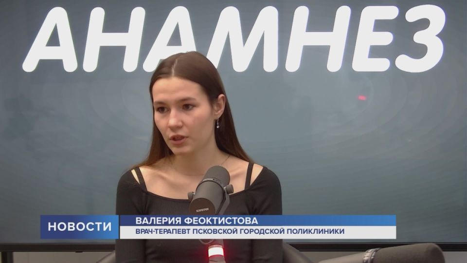 Что такое сахарный диабет? Кто в группе риска? Как себя уберечь? На эти и другие важные вопросы в эфире программы «Анамнез» ответила врач-терапевт Псковской городской поликлиники Валерия Феоктистова