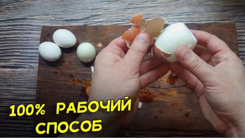 Секреты идеальных вареных яиц: как сварить так, чтобы не мучиться с очисткой