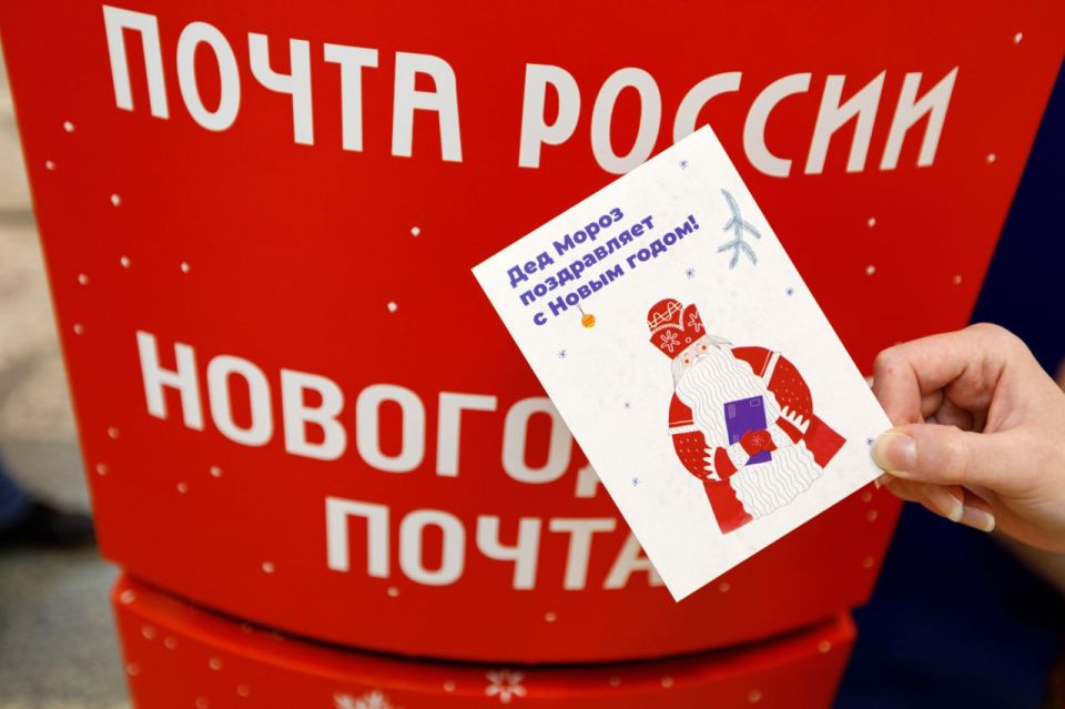 Жители Псковской области могут отправить свои письма и открытки Деду Морозу через любое почтовое отделение