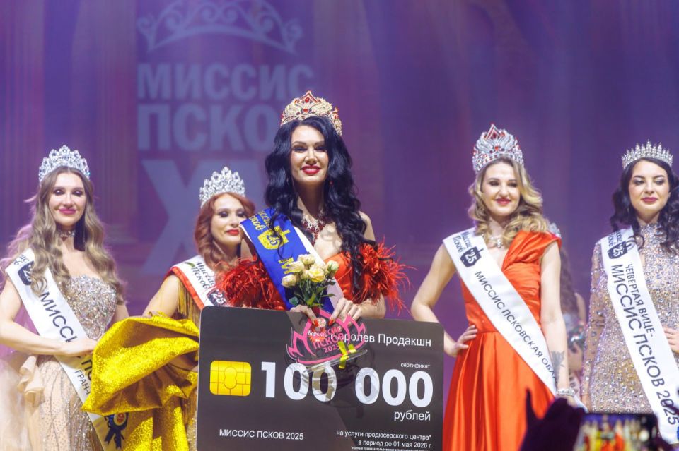 Миссис Псков 2025 стала 36-летняя мама 4-х детей — Шефер Анна