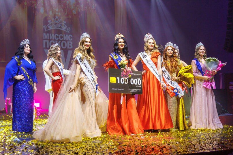 В Пскове прошел конкурс "Миссис Псков 2025"