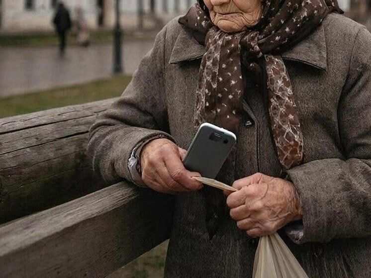 "Особых услуг" не существует: псковичам дали советы, как не отдать деньги аферистам