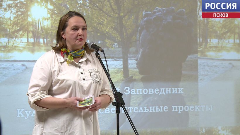 В день Архистратига Михаила прошли именины Пушкинского музея-заповедника, святой считается его небесным покровителем