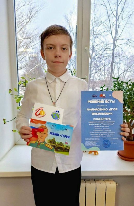 Школьник из Псковской области стал победителем всероссийского конкурса творческих работ «Памяти героев верны!»