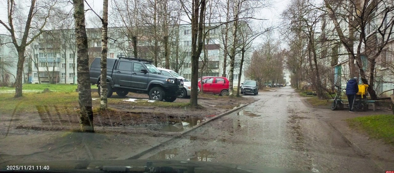 И, вдогонку:. Порядок с парковками надо наводить и для того, чтобы псковичи перестали творить вот эту дичь во дворах И, вдогонку:. Порядок с парковками надо наводить и для того, чтобы псковичи перестали творить вот эту дичь во дворах