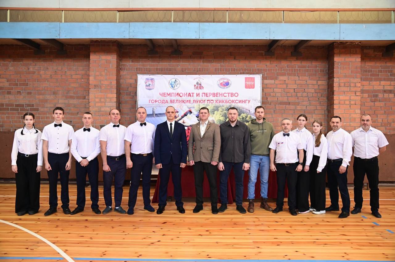 Великие Луки определили сильнейших кикбоксеров города