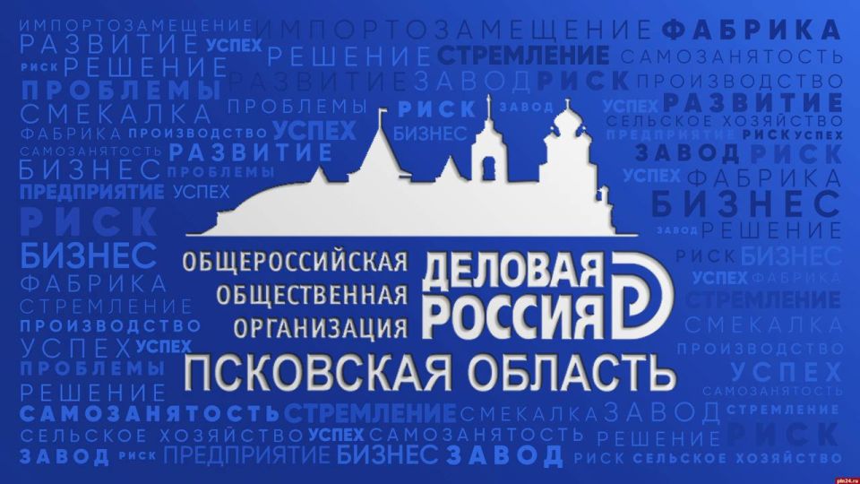 «Деловой полдень»: Тренды современной косметологии